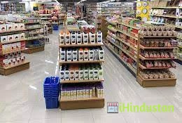 Karol Super Market - Logo