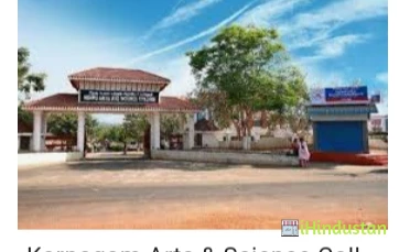 Karpagam Arts And Science College - Logo
