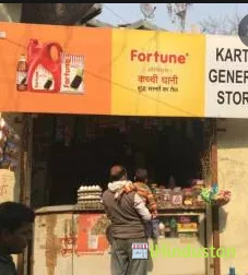 Kartik Genral Store - Logo