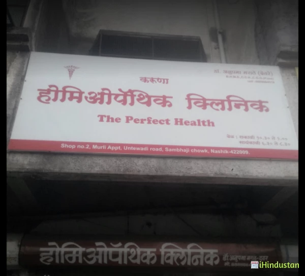 Karuna Homeopathic Clinic - Logo