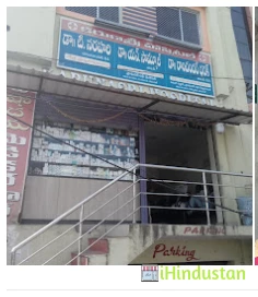 Karuna Sree Hospital - Logo