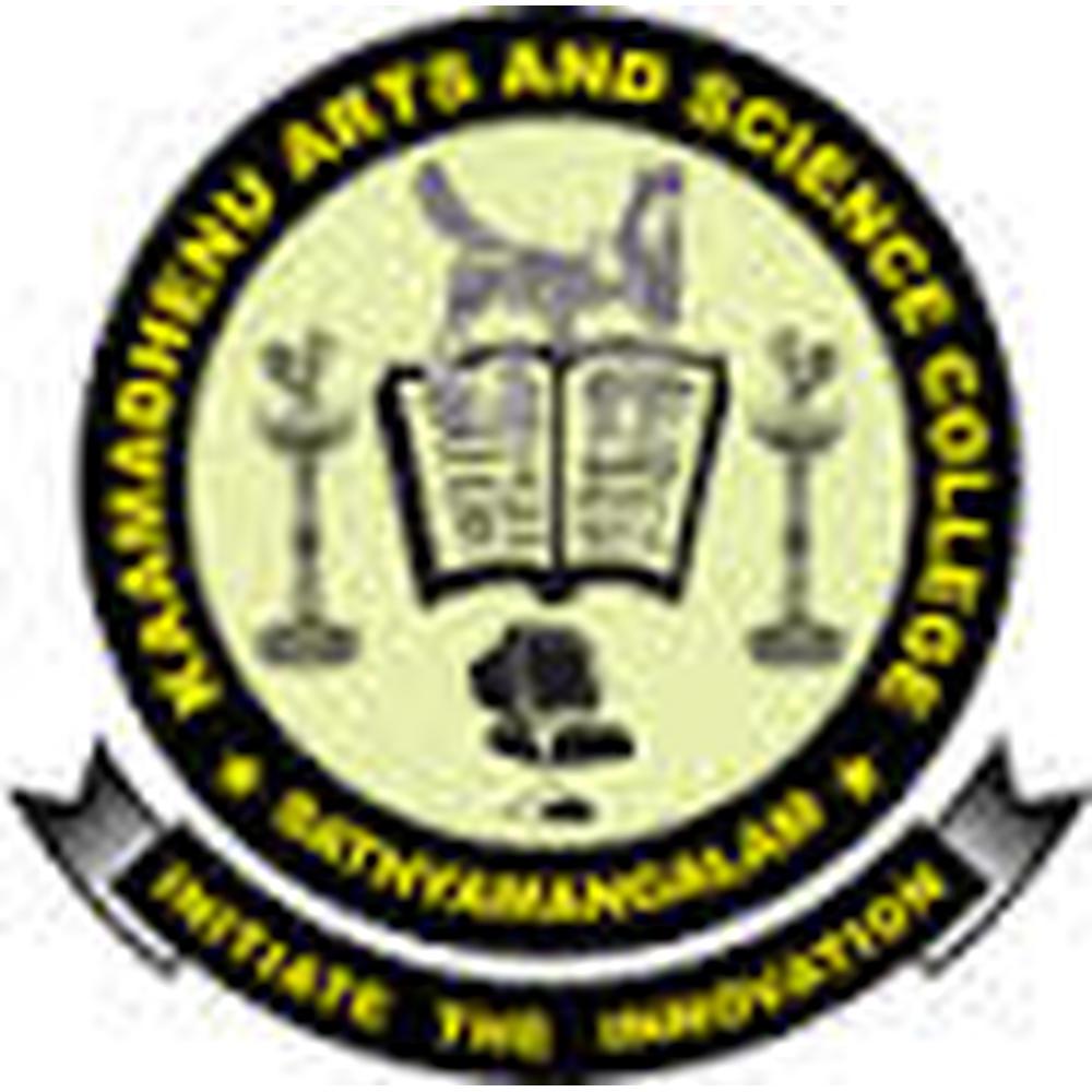 KASC Erode (KASC) - Logo