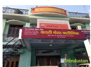 Kashi Chest Clinic - Logo