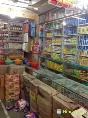 KashiRam Grocery - Logo