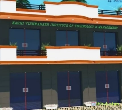 Kashi Vishwanath Institute of Technology & Management - Logo