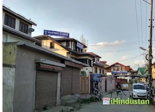Kashmir Clinics - Logo