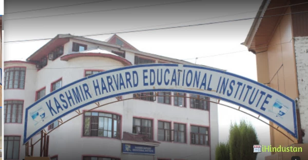 Kashmir Harvard Higher Secondary School - Logo