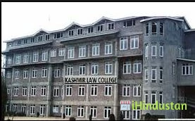 Kashmir Law College, Nowshera - Logo