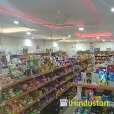 Kasliwal Deprtmental Store - Logo