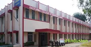 Kasturba College Of Nursing - Logo