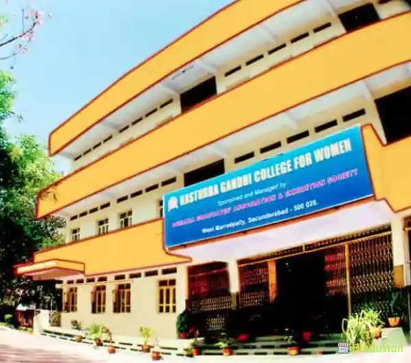 Kasturba Gandhi Degree & Pg College For Women - Logo