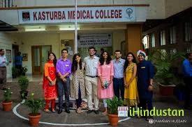 Kasturba Medical College - Logo