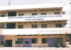 Kasturi Bai College of Education for Women (KBCEW) - Logo