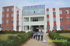 Kasturi Devi College, Jaipur - Logo