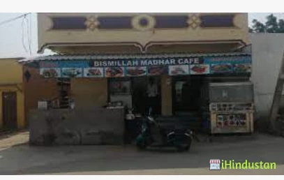 Kasturi Gandaiah Hospital - Logo