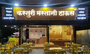 Kasturi Mastani House - Cover photo
