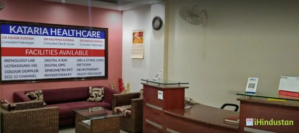Kataria Healthcare Best Ultrasound X-ray OPG ECG PFT Pa - Logo