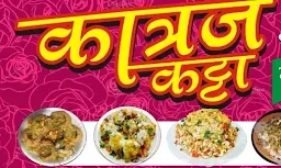 Katraj Kataa - Cover photo
