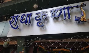 Katraj Junction - Logo