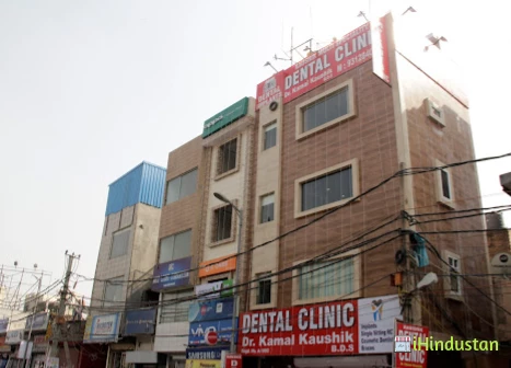 Kaushik Dental Clinic - Logo