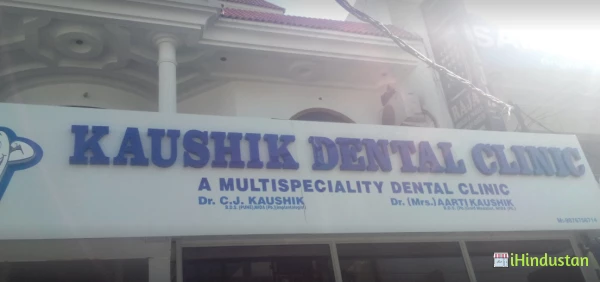 Kaushik Dental Clinic - Logo