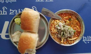 Kavi Misal - Logo