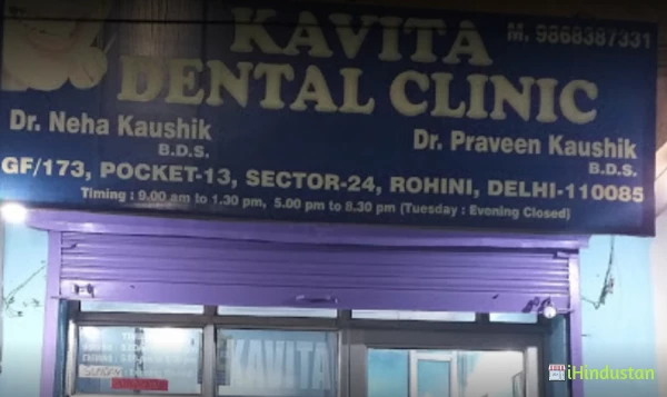 Kavita Dental Clinic - Logo
