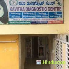 Kavitha Diagonastic Centre - Logo