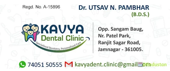 Kavya Dental Clinic - Logo