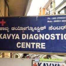 Kavya Diagnostic Centre - Logo