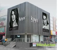 Kaya Clinic - Logo