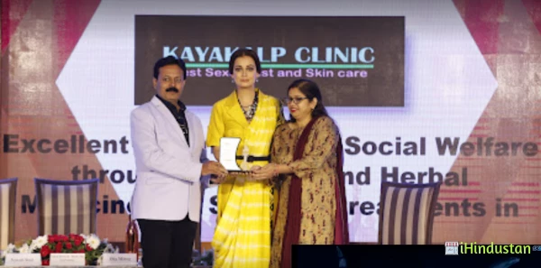 Kayakalp Clinic - Logo