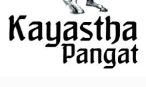 Kayastha Pangat - Cover photo