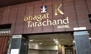 K Bhagat Tarachand - Cover photo
