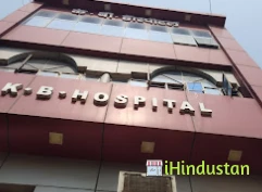 K.B Hospital - Logo