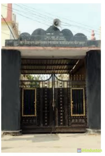 KB Postgraduate College - Logo