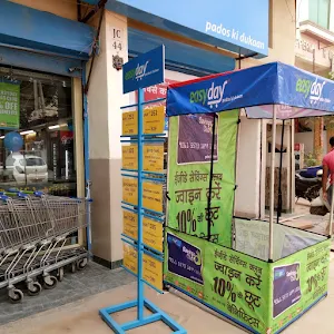 KB's Fairprice - Cover photo