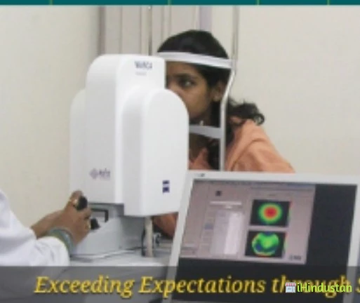 K.C.Memorial Eye Hospital - Logo
