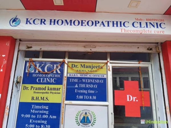 Kcr Homeopathic Clinic - Logo