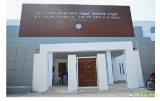 KCS Kasi Nadar College of Arts and Science - Logo