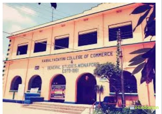 KD College of Commerce and General Studies - Logo