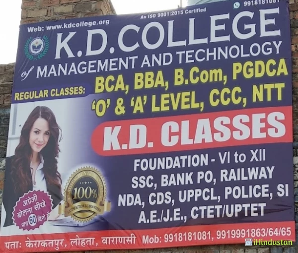 K.D. COLLEGE OF MANAGEMENT AND TECHNOLOGY - Logo