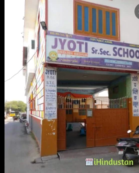 KD Public Senior Secondary School - Logo