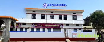 K D PUBLIC SR. SECONDARY SCHOOL - Logo