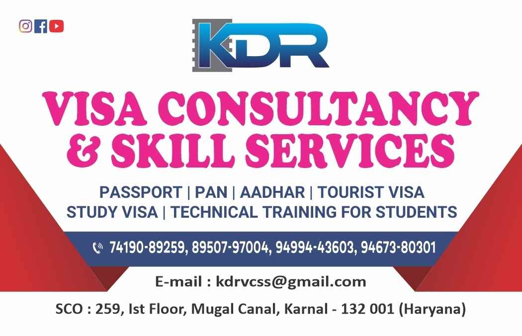 Kdr Visa Consultancy And Skill Services - Cover photo