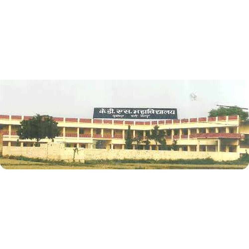 K.D.S College (KDSC) - Logo