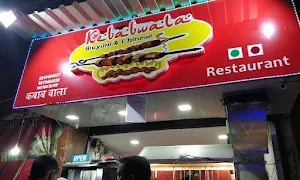 KebabWala - Biryani And Chinese - Logo