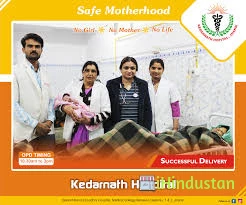 Kedarnath Hospital - Logo