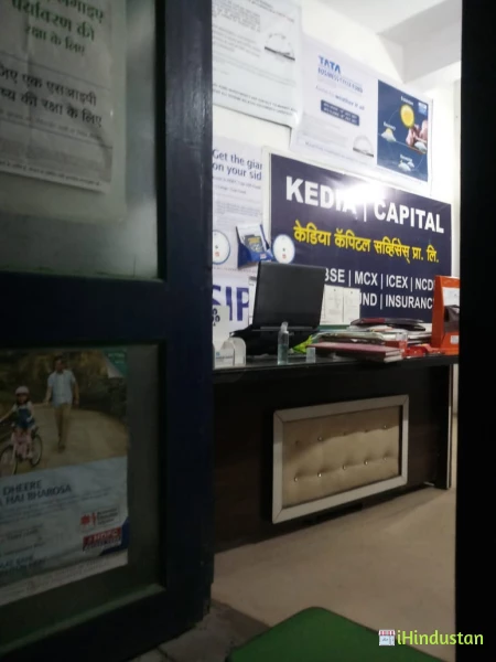 Kedia Capital Services Pvt Ltd - Logo