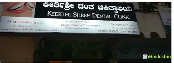 Keerthi Shri Dental Clinic - Logo